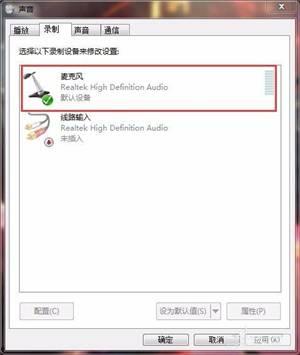 头条语音声音怎么处理好,打造引人入胜的副标题攻略